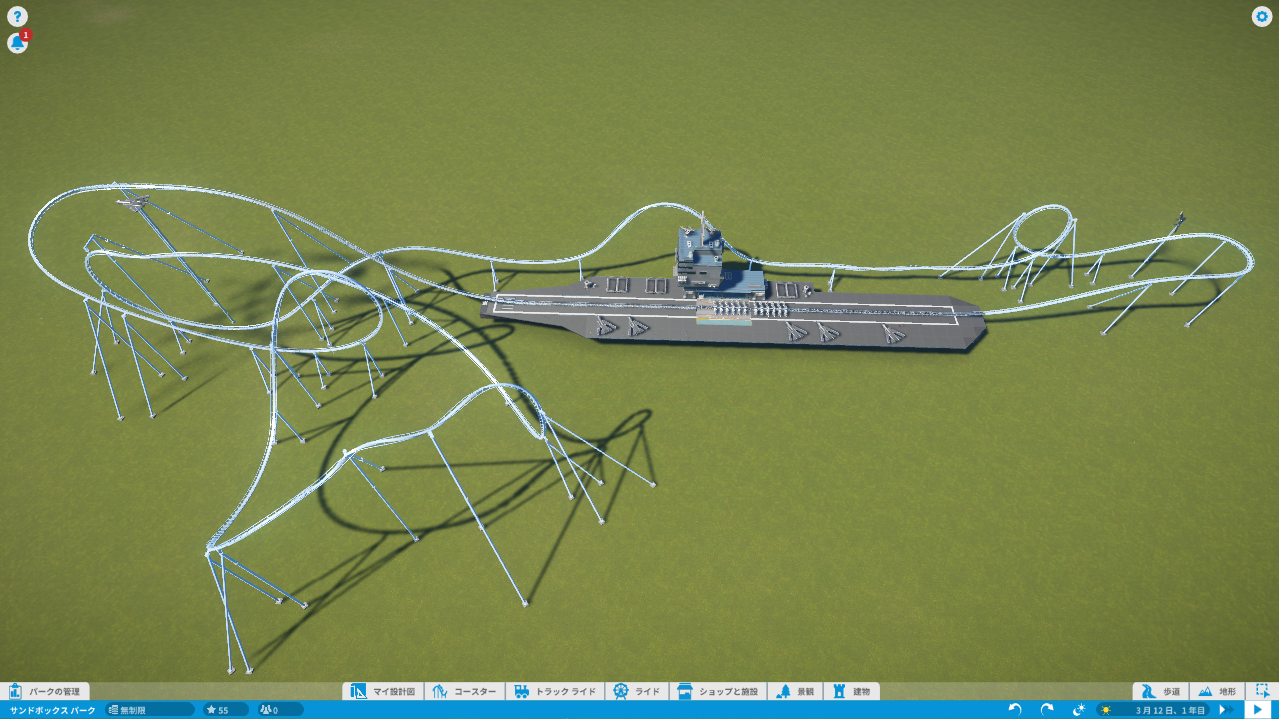 アフターバーン