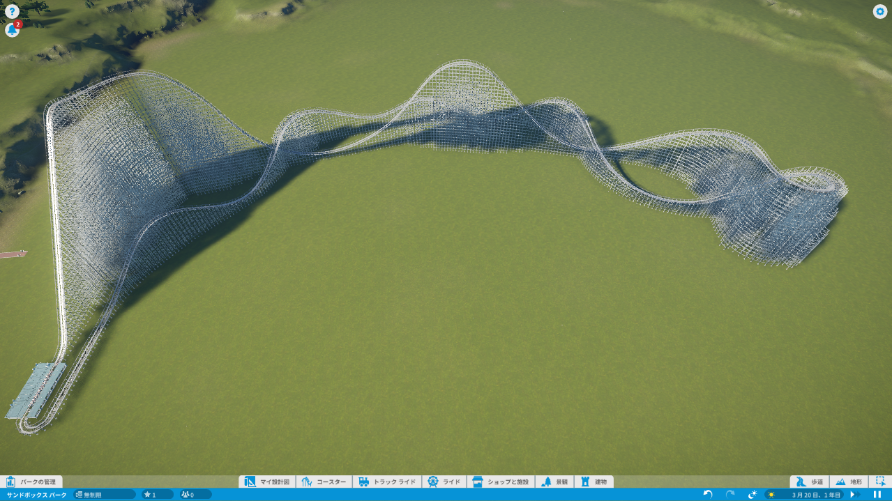 ウッドフォールズ