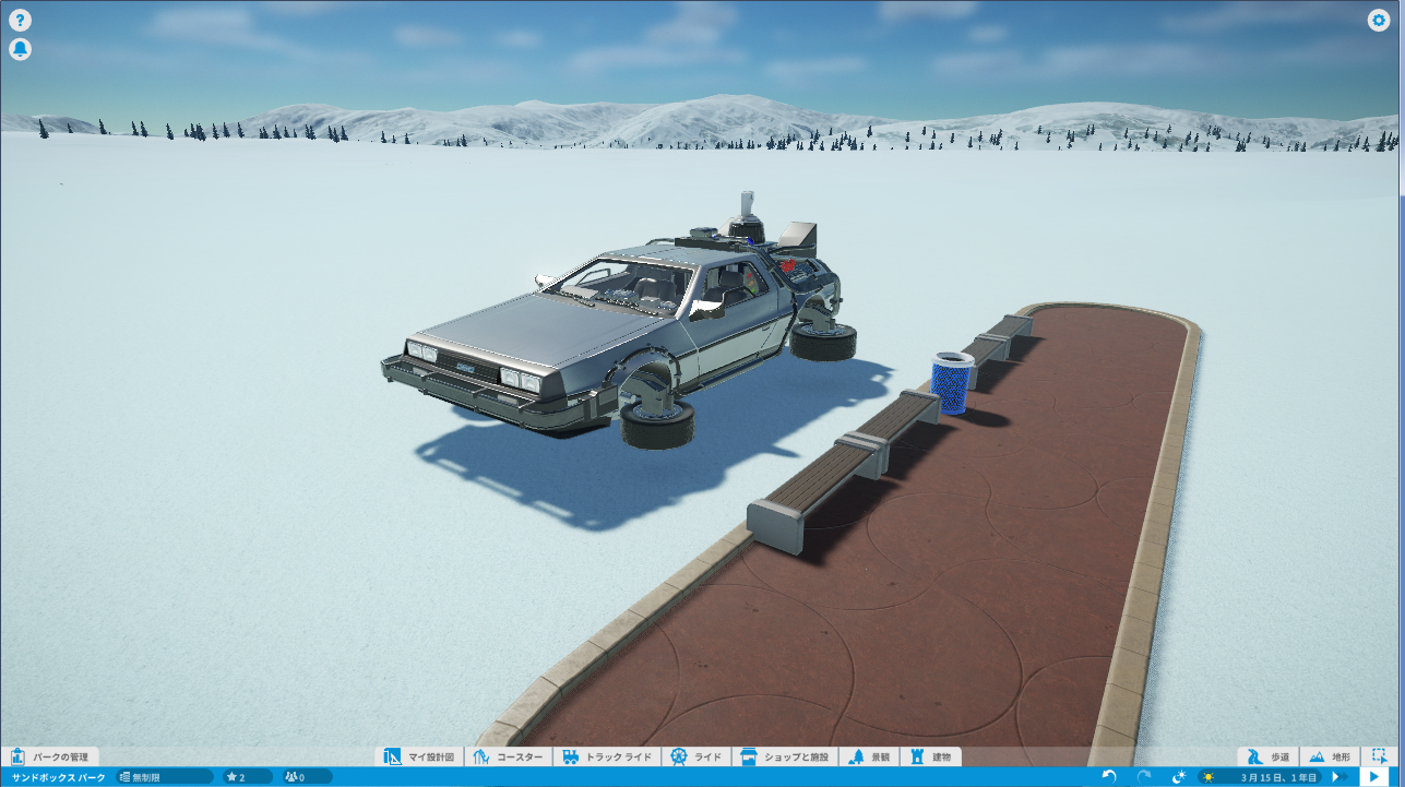 バックトゥザフューチャー2015年モデル