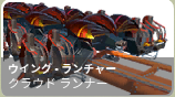 クラウドランナー
