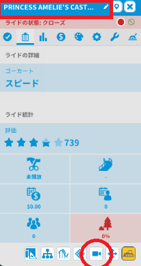 メニュー