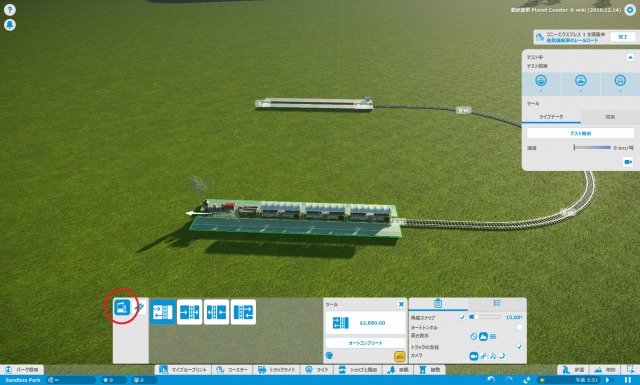 station